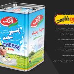 موکاپ پنیر حلب و روغن و زیتون حلبی