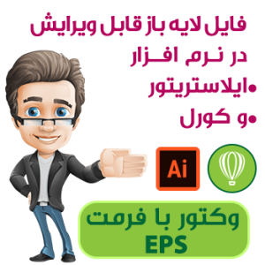 طرح فارسی